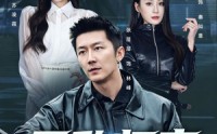 《无敌归来，我的姐姐风华绝代（70集）》免费短剧全集一键畅看