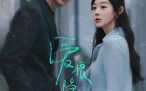 《爱恨隐入尘烟（70集）》感人短剧高清流畅播放