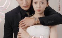 《上司竟是未婚夫（79集）》流畅短剧在线播放