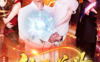 《仙王逆世（126集）》热门短剧在线免费看