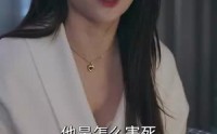 《三个女人一台戏（77集）》独家短剧免费追看
