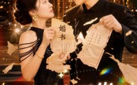 《未婚乡巴佬，竟是楚州王（80集）》短剧全集免费速看