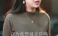 《漫天星辰不如你（70集）》独家短剧在线畅看