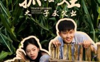 《抓娃娃之不装了，全村跟我摊牌了（60集）》暖心短剧在线欣赏