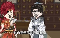 《词条复制术：宗门苟王无敌了（102集）》超火短剧全集在线赏