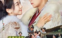 《带种田系统嫁病娇首辅（89集）》独家短剧一次性追完