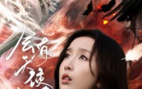 《会有天使去爱你（83集）》独家短剧完整呈现