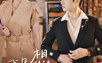 《我只想对你撒娇（53集）》流畅短剧在线一口气追完