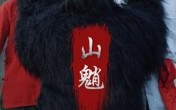 《山魈（24集）》短剧全剧免费在线观赏