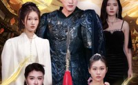 《修为被废后，四个师姐狂撩我（60集）》超燃短剧全集一次看过瘾