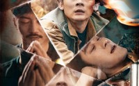 《宝影迷踪（40集）》独家短剧资源在线播