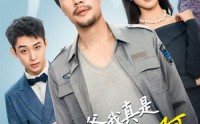 《儿子，你爸我真是大佬啊（85集）》热映短剧全集奉上