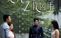 《女儿车祸之老公却在救凶手（40集）》剧情短剧高清畅享