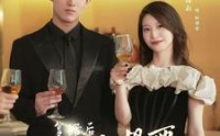 《复活后千金想要教训人（53集）》高清短剧在线观看