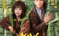 《老公，拜托你破产吧（69集）》热门短剧免费在线点播