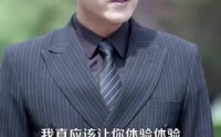 《我的账户有一个亿（100集）》高清短剧全集随意看