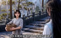 《仙界女符师：全员恋爱脑，唯我一心修仙（74集）》热门短剧免费高清看
