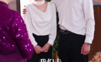 《傅总莫慌夫人坚决不离婚了（70集）》免费短剧高清全集速看