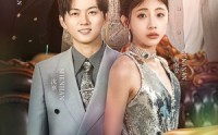 《重生后千金出逃哥哥们找疯了（30集）》爆款短剧全集收录