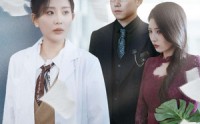 《爱若相忘何必相守（47集）》热门短剧全集在线欣赏