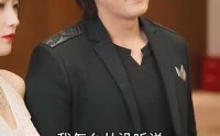 《重生之都市神级仙尊（87集）》独家短剧全集畅爽看