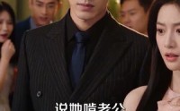 《同学会剥虾被讽，老公到场后全桌破防了（44集）》热门短剧全集免费览