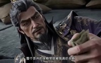 《读心首富俏替嫁（123集）》热门短剧在线高清观看