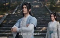 《身处尘埃，坚守向道初心第二季（232集）》短剧全集免费畅享观看