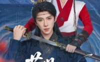 《花月正春风（71集）》短剧全集无删减在线播