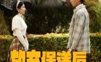 《放弃保送后，高冷小姨求原谅（31集）》优质短剧资源一站式获取