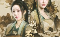 《嫡公主休夫短剧（71集）》古装短剧完整呈现