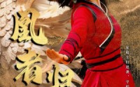 《凰者归来（60集）》震撼短剧全集欣赏