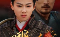 《哪吒之爹味李靖（51集）》家庭短剧全集呈现