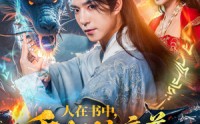 《人在书中，重生幼年魔尊，黑化了（77集）》短剧全集免费追更