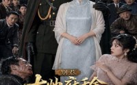 《别惹大帅府千金，她爸是宠女狂魔（46集）》精彩短剧完整版在线观看