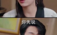 《历少夫人微微甜（云川不知眠）》全集短剧轻松观看