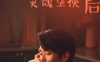 《和作精美人灵魂互换后（80集）》换身短剧剧情大揭秘