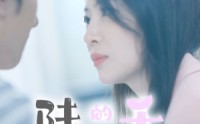《陆少的贫民千金（80集）》热门短剧剧情抢先看