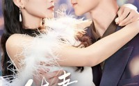《佳妻入怀来（70集）》精彩短剧畅享不停