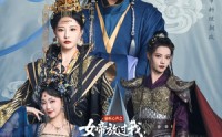 《偷听心声之女帝放过我，我真的只是纨绔（71集）》必看短剧全集直看