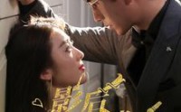 《影后这个不能说（60集）》独家短剧免费观看