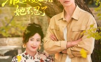 《重生七零被当傻妞后她不忍了（80集）》精彩短剧一集不落在线追