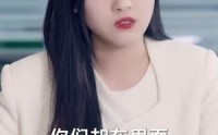 《致命妻子（66集）》短剧完整剧情回顾