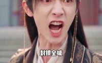 《太子的亡妻，竟是和亲公主（42集）》免费在线看短剧全集