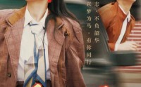 《重生九零：开局就要我当厂长吗（78集）》创业短剧精彩不断