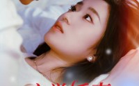 《玄学娇妻遇见紫薇星老公（74集）》高分短剧完整版在线播放