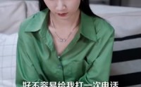 《协议变废纸，京圈太子天天想复婚（87集）》高清短剧在线连播