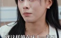 《盲嫁（74集）》独家短剧一键直通大结局