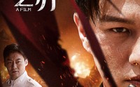 《国之利刃（55集）》军事短剧完整剧情回放