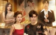 《嫁个破烂王，全家护花忙（70集）》爆款短剧免费畅享全集